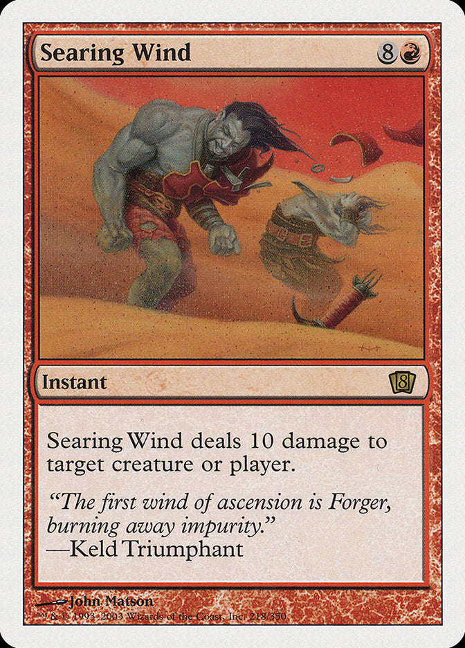 Searing Wind [Eighth Edition] (8ED 218)