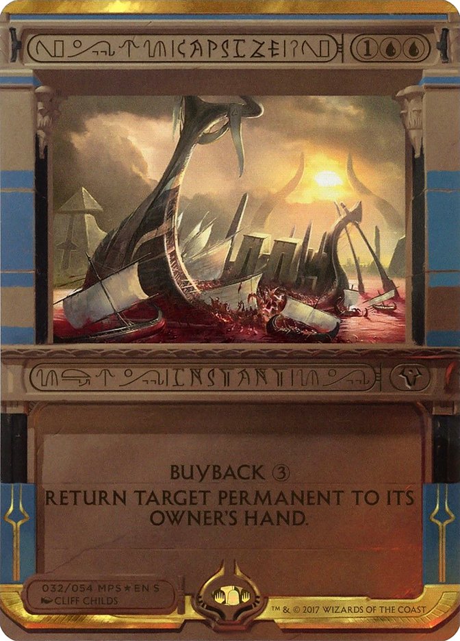 Capsize (Invocation) [Amonkhet Invocations] (MP2 32)