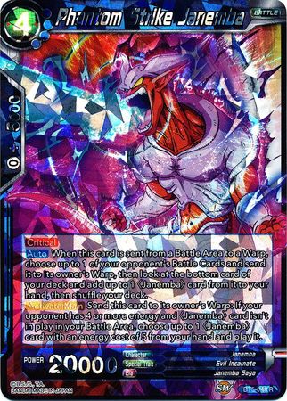 Phantom Strike Janemba [BT5-048]