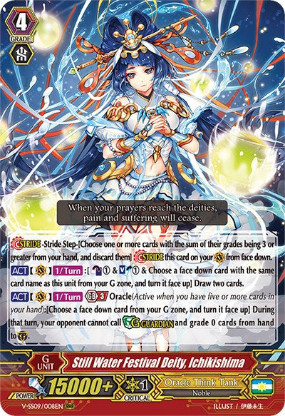 Still Water Festival Deity, Ichikishima (V-SS09/008EN) [Revival Selection]
