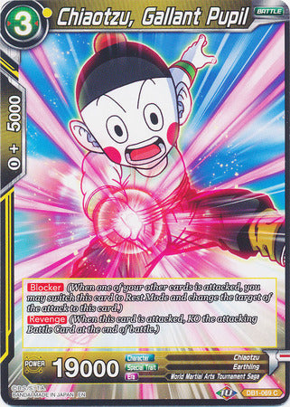 Chiaotzu, Gallant Pupil [DB1-069]