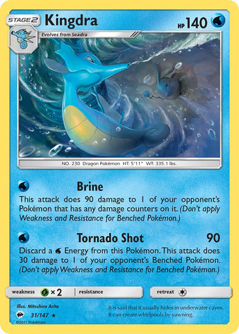 Kingdra (SM Burning Shadows) (31/147) [Theme Deck Exclusives]