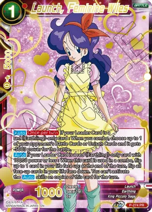 Launch, Feminine Wiles (Gold Stamped) [P-274]