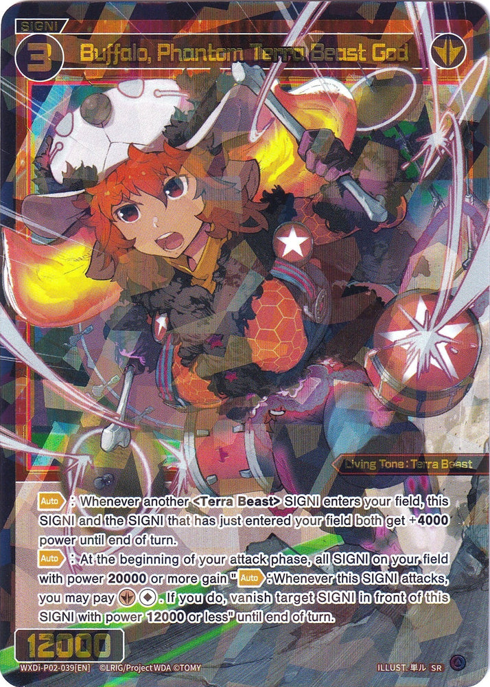 Buffalo, Phantom Terra Beast God (WXDi-P02-039) [Changing Diva]