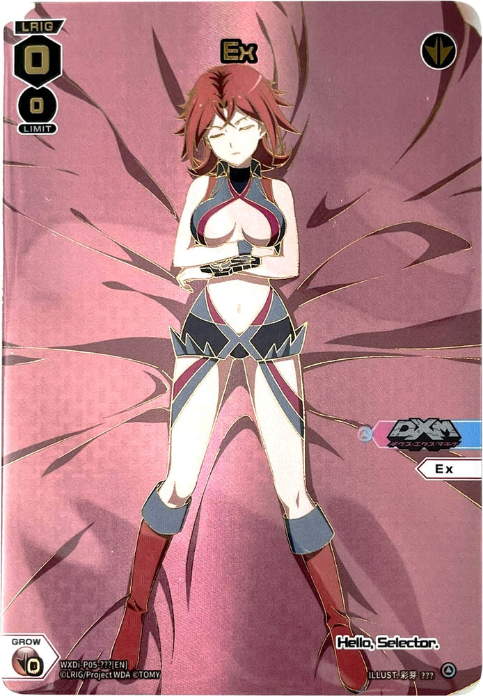 Ex (???) (WXDi-P05-???) [Curiosity Diva]