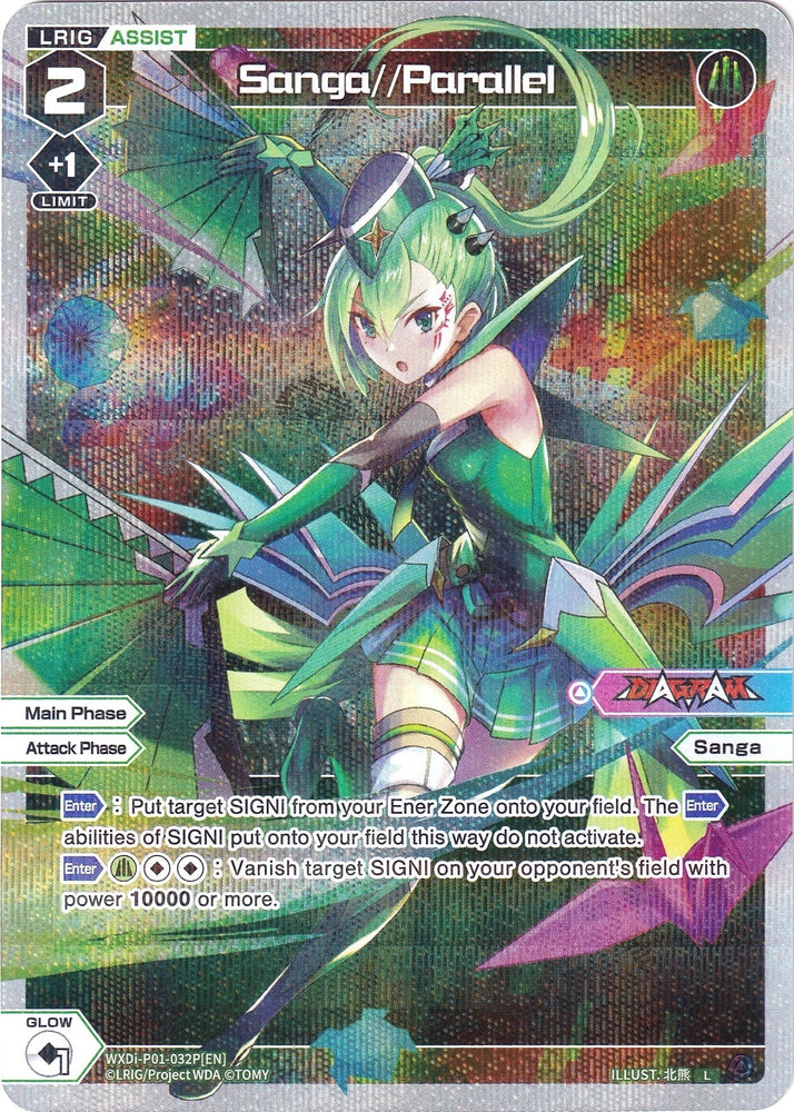 Sanga//Parallel (Parallel Foil) (WXDi-P01-032P) [Glowing Diva]